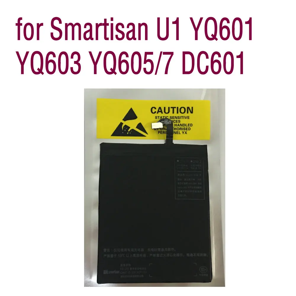 Kiváló minőségű csere Li-ion hiteles 2900mAh akkumulátor Smartisan U1 YQ601 YQ603 YQ605/7 DC601 mobiltelefon akkumulátor