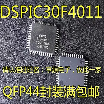 1-10DB DSPIC30F4011-30I/PT DSPIC30F4011 DSPIC 30F4011 30I/PT TQFP44