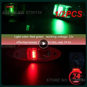 1/2PCS Piros + zöld süllyesztett tengeri csónak lakóautó LED oldalsó navigációs lámpák tainless acél vízálló a hajó oldalsó rögzítő fényéhez