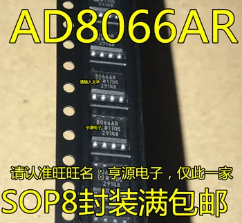 10db/lot 100% új AD8066ARZ AD8066AR AD8066 SOP-8