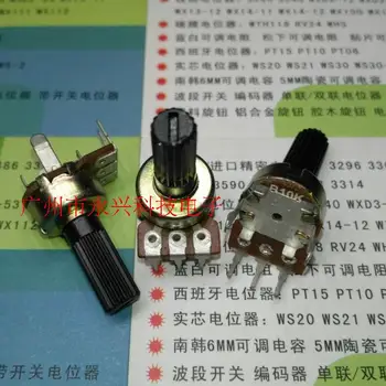 10PCS B10K B103 12 típusú Single Link Audio teljesítményerősítő szénfilm potenciométer 3Pin szigetelt fogantyú tengely 15mm hosszú