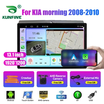 13,1 hüvelykes autórádió KIA reggel 2008-2010 autó DVD GPS navigáció sztereó Carplay 2 Din központi multimédia Android Auto