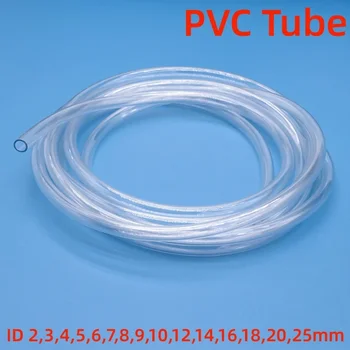 1M/3M/5M PVC műanyag cső Belső átmérő 2 3 4 5 6 8 10 12 14 16 18 20 25mm Kiváló minőségű átlátszó öntözőtömlő kerti cső