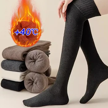 2023 Őszi tél sűrített gyapjú hosszú cső térdzokni nőknek alap haradzsuku magas cső plüss borjú meleg zokni lányok femenina