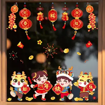 2024 Újévi ablak Virág Sárkány év rajzfilm Kínai áldás matrica Kreatív papírkivágások Art Home Store dekorációk