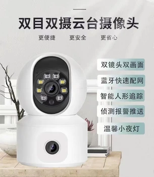 2MP 1080P iCsee APP Bluetooth vezeték nélküli kettős lencsés PTZ IP dóm kamera AI humanoid észlelés Teljes színes biztonság CCTV bébi monitor