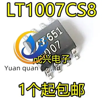30db eredeti új LT1007CS8 SOP8 nagysebességű műveleti erősítő IC chip LT1007