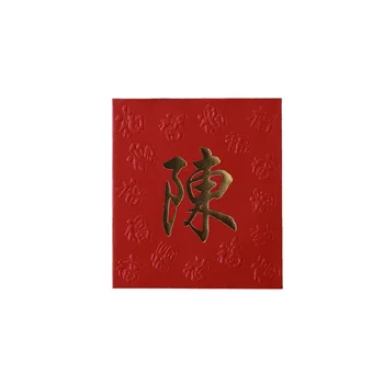 30Pcs piros csomag vezetéknév piros boríték kreatív Hongbao ajándék borítékok újévi áldáshoz Kínai esküvő testreszabott