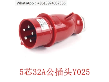 32A5 mag YEEDA ipari dugóaljzat vízálló repülési Y025Y225Y125