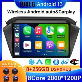 8G+256G Android 13 4G LTE All In One autórádió Multimédia navigáció GPS JAC S2 t40 2015-2018 sztereó Carplay Auto BT 5.0