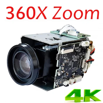 8MP 360X zoom RTMP IP kamera IVM4200 P2P ONVIF IMX415 SD 256GB IP kamera