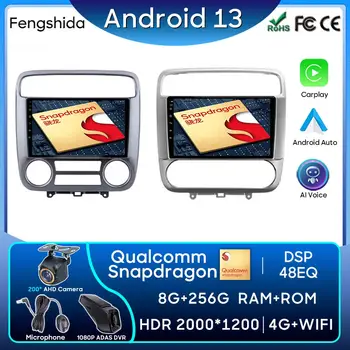 A Honda Stream 2001 - 2004 Qualcomm autórádió Carplay GPS navigáció Android Auto No 2din DVD Bluetooth multimédia lejátszó 5G