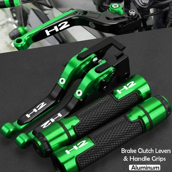 A KAWASAKI H2 H2R 2015 2016 motorkerékpár tartozékokhoz Kihúzható, összecsukható, állítható fék, tengelykapcsoló karok és fogantyúk, kormánymarkolatok