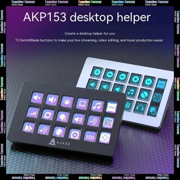 Ajazz AKP153 Multifunkcionális konzol panel Asztali asszisztens Intelligens kijelző Egyéni programozás Mini billentyűzet Mac PC Gamer