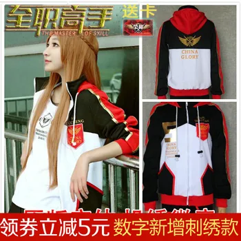 Anime A király avatárja Nemzeti csapat Egyenruha cosplay YE XIU Polár kabátok Sportruházat Nadrág póló raktáron