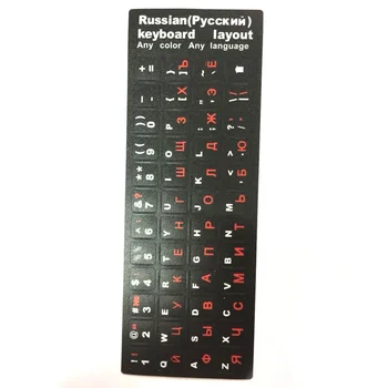 Banggood Orosz billentyűzet matrica elrendezés Tartós ábécé Fekete háttér Piros betűk az univerzális laptop asztalhoz