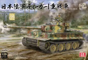 Border BT-023 1/35 Tiger Tank kezdeti típus Délkelet-ázsiai harctéri modell