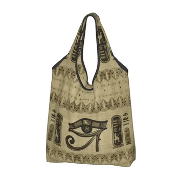 Egyiptomi Hórusz szeme élelmiszerbolt bevásárlótáskák Egyéni vásárlói táska válltáska hordozható ókori Egyiptom hieroglifák kézitáska