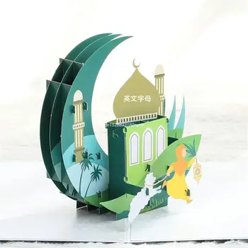 Eid Mubarak 3D felugró kártya Castle Moon üdvözlőlap borítékkal Hálaadás napi köszönőkártyák Party dekoráció Dropship