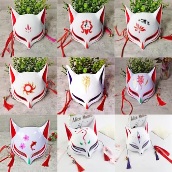 Félarcú japán róka maszk bojtokkal Kitsune cosplay maszkok Álarcos rókamaszkok Fesztivál Kabuki maszkok cosplay jelmez kellékek