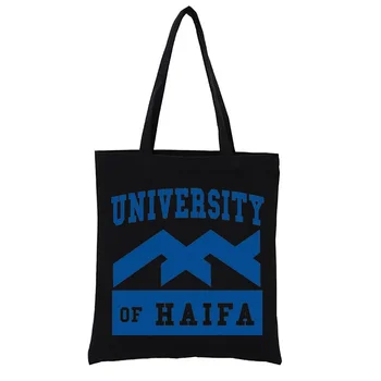 Haifai Egyetem Héber vászon bevásárlótáska Kézitáskák Kézitáskák Tote Vicces női kézitáska Divat táska Vásárló Alkalmi Eco