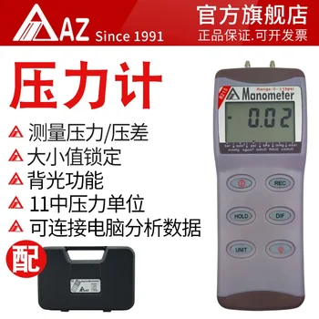 Heng AZ8215 kézi nyomáskülönbség számláló kijelző nyomásmérő gáznyomásmérő