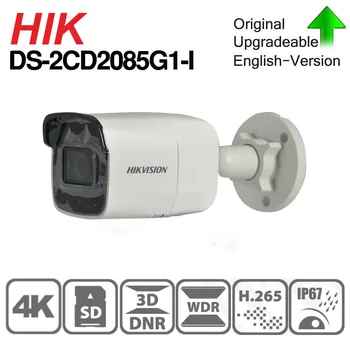 Hikvision Original DS-2CD2085G1-I 8MP IR fix golyós hálózati kamera Darkfighter IR 30M, 128 GB-ig IP67, IK10 Poe IP kamera