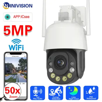 ICSEE 5MP 50X zoom WIFI kamera 4G SIM kártya PTZ kültéri biztonsági kamera 200M színes éjjellátó megfigyelő rendszer CCTV kamerák