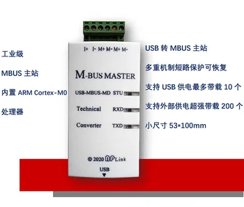 Ipari USB-MBUS gazdamérő leolvasási kommunikációja Belső teljes szigetelés Széles feszültségű tápegység 200 Teherbírás