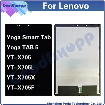 Lenovo YOGA TAB 5 Smart Tab YT-X705 YT-X705L YT-X705X YT-X705F LCD kijelzős érintőképernyős digitalizáló szerelvény cseréje