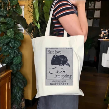 Mitski Tote táska Mitski First Love késő tavaszi vászon pamut táska 90-es évek esztétikus táskája zenész táska TV lány táska