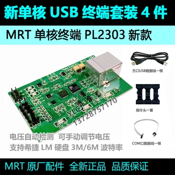 MRT Új egymagos USB készlet 4 részes COM terminál Automatikus feszültségű merevlemez Parancsfej támogatás PC3000UDMA