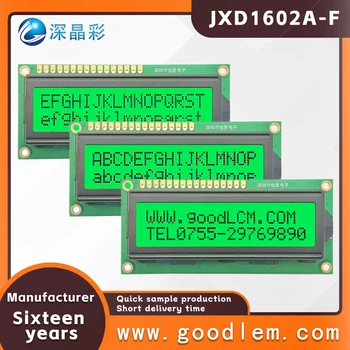 Olcsó ár LCD 16X2 rácsos LCD képernyő JXD1602A-F STN Emerald Positive LED háttérvilágítás Karakter kijelző modul 3.3V/5.0V