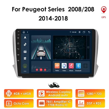  Radio 2din Android autó multimédia sztereó Peugeot 2008 208 2014-2018 GPS lejátszó navigáció DSP Bluetooth RDS WIFI SWC TÉRKÉP BT