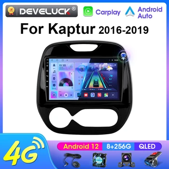 Renault Kaptur Captur 2016-2019 2 Din Android 12 autórádió multimédia videolejátszó sztereó 4G Carplay Auto DVD GPS fejegység