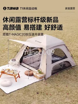 Sátor Teljesen automatikus, gyorsan nyitható napvédő Park sátor Camping hordozható összecsukható strandfelszerelés