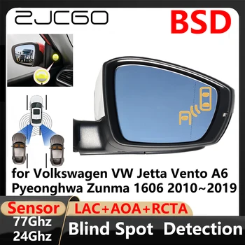 ZJCGO BSD holttér-érzékelő sávváltást segítő parkolássegítő vezetés Warnin a Volkswagen VW Jetta Vento A6 Pyeonghwa Zunma 1606 számára