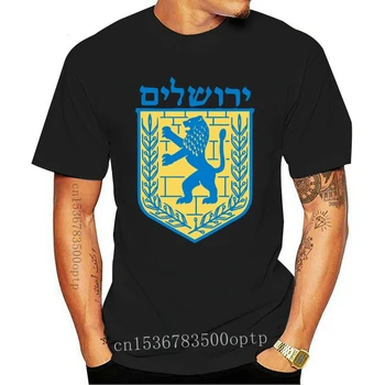 Új Júda oroszlánja póló Izrael zsidó jeruzsálemi zsidó héber póló 2021 viseljen divat férfi márka fitnesz slim fit politikai pólók